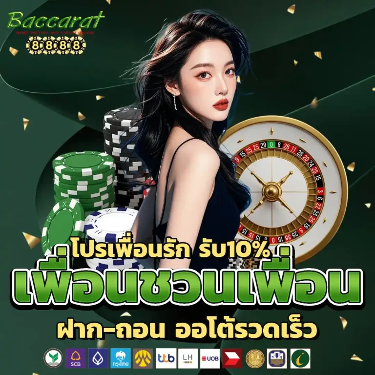 สูตร บา คา ร่า เสือ มังกร